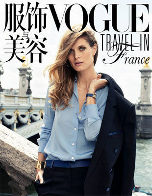 Vogue Travel In Franceڷ