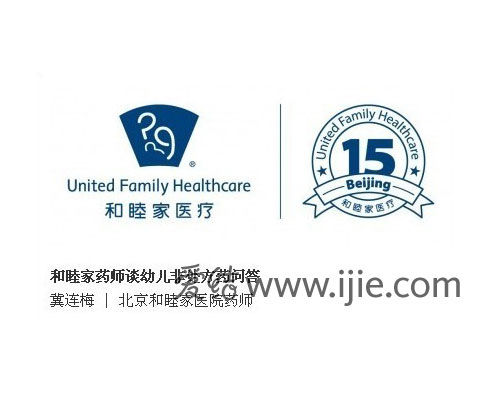 和睦家医疗机构logo