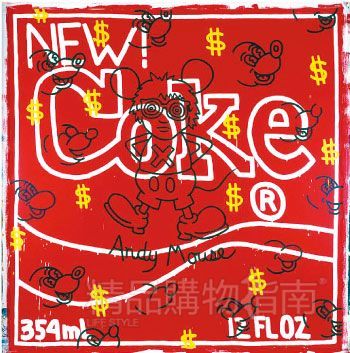 1.-¿֡(Andy Mouse - New Coke) 1985 303.5 x 296.5 cm