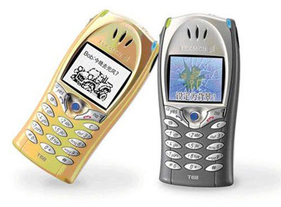 �����ֻ���Ϯ