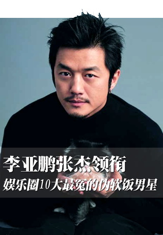 �������Ž����� ����Ȧ10����ԩ��α��������