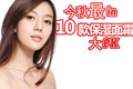 ��Ʒpk28�ڣ�������in��10�ʪ��˪