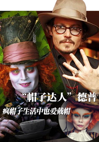 ��ͼ����ñ�Ӵ��ˡ����� ��ñ��������Ҳ����ñ