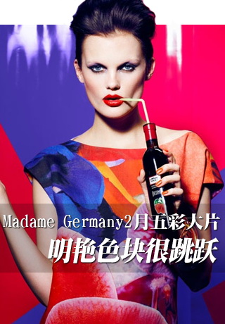 Madame Germany2ʴƬ ɫԾ