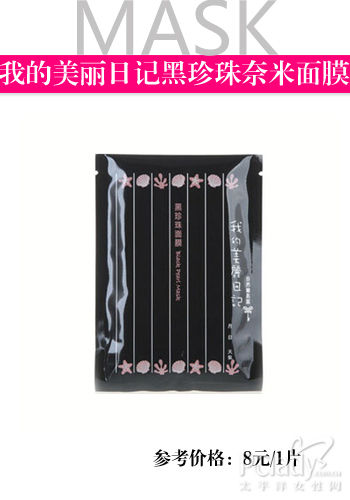 点击图片进入下一页