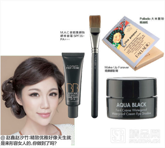 Shopping：优雅气场