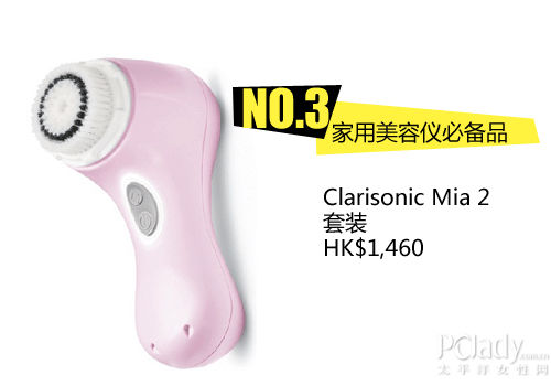 Clarisonic Mia 2 װ