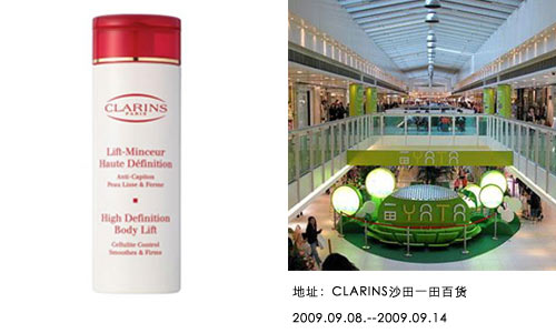  CLARINSװ5