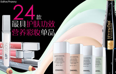 ��߻�����Ч�Ĳ�ױƷ���Ƽ�