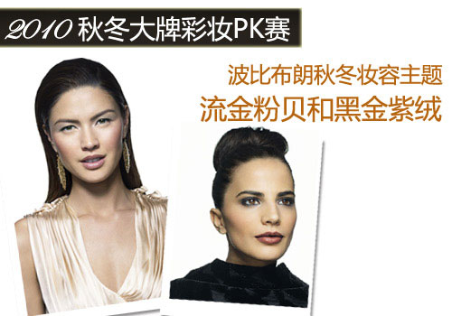 BOBBI BROWN