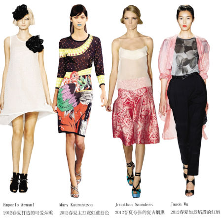 造型师教你活用T台妆