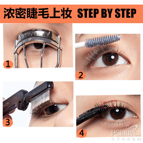 ŨܽëױSTEP BY STEP