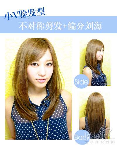 不对称剪发+偏分刘海