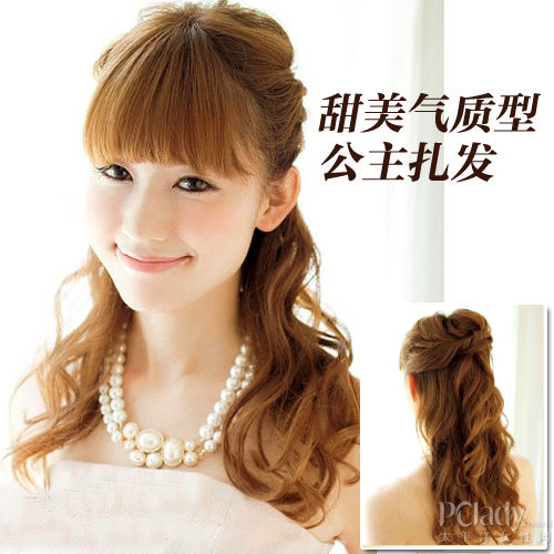 3款优雅<em>公主编发</em>DIY 屌丝一秒变女神|发型|编发