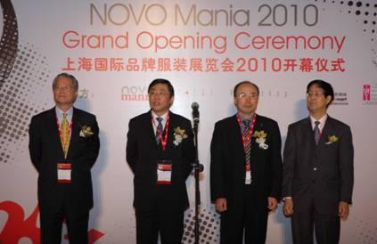 NOVO MANIA上海国际品牌服装展览会开幕