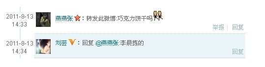 ������ܿ��΢��͸¶ʯͷ����񵽵�