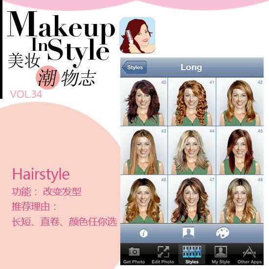 一秒变美 <em>App</em>工具替代整形超easy|整容<em>APP</em>|美