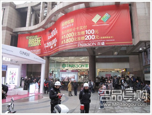 上海:百盛周年庆199减100