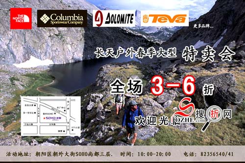 TheNorthFace ColumbiaȹʻƷ3-6