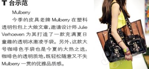 Mulberry