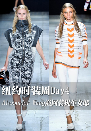 ŦԼʱװDay 4 Alexander WangװŮ