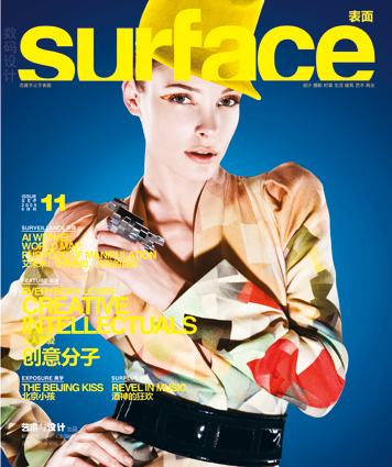 Surface桷099
