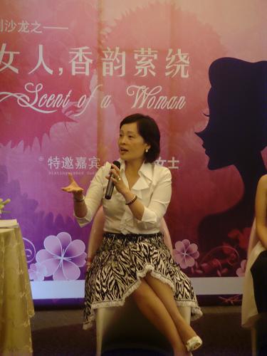 金韵蓉女性芳香疗法讲座现场实录(组图)(2)