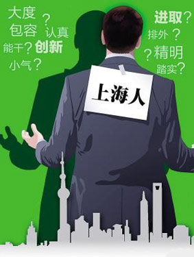 70%的上海男人愿为老婆洗内裤_新浪女性_新浪网