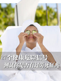 27��Σ���ź� ��ʾ���й���������