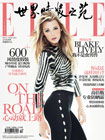 《ELLE》5月