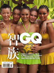 ����GQ���籭��Ƭ