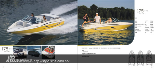 ˮSearay-175SPORT