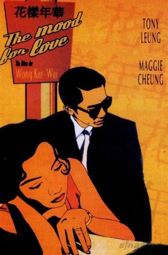 看经典电影修炼爱情36计之敌战篇(组图)(4)