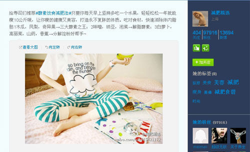 纳豆分解体内毒素