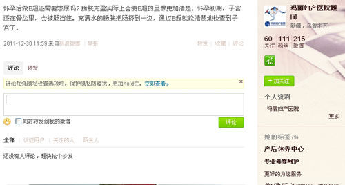 憋到什么程度最好