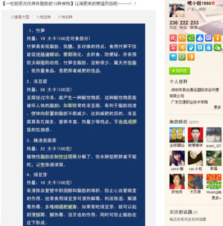 吸光你身体脂肪的15种食物