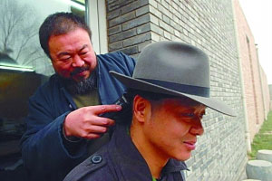 左小祖咒和艾未未