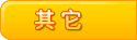 �ؼ�