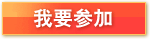 ��Ҫ�μ�
