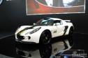 Exige