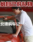 �龰�Գ�:����V3��ɰ�