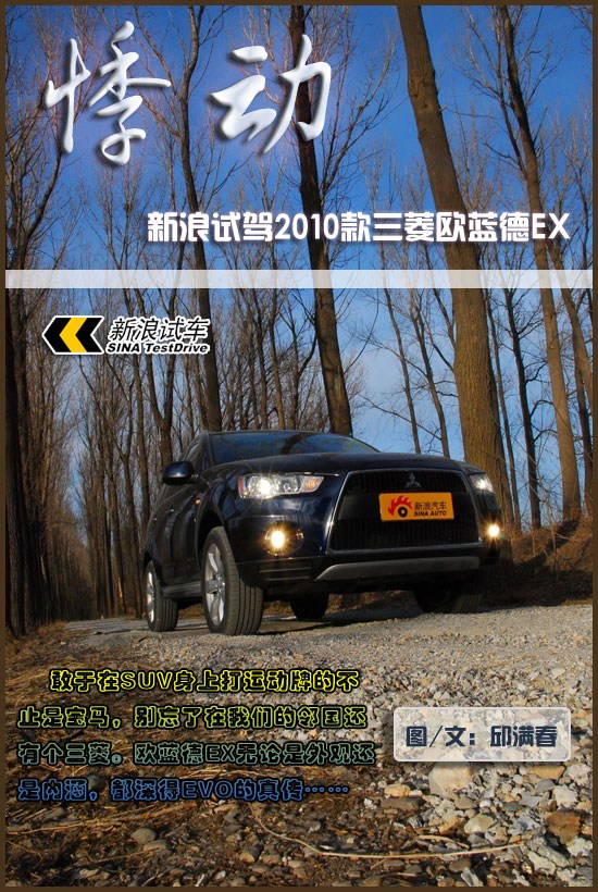 ¶ Լ2010ŷEX