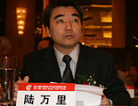 国家工商总局市场规范管理司处长 陆万里