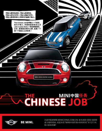 ܺʽMINIʻӮȡMINI John Cooper WorksһʹȨ