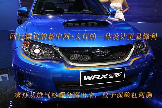 ͼ˹³WRX STi