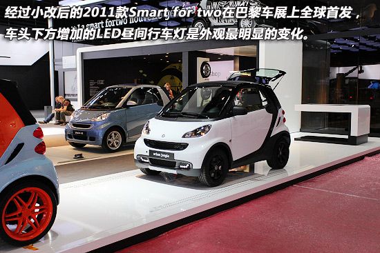 2011smart for two