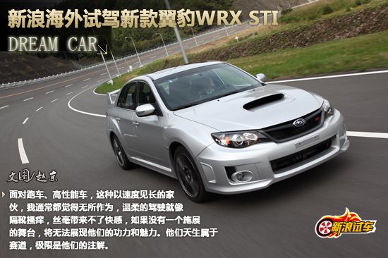 DREAM CAR ˺Լ¿WRX STI