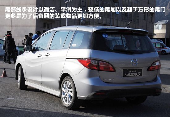 ԼһMazda5