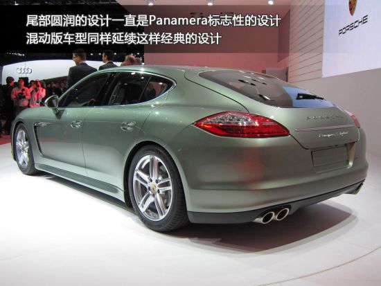2011�����߳�չ�³����֮Panamera�춯��