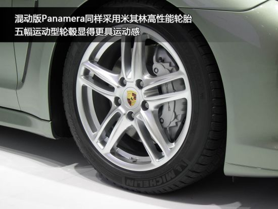 2011�����߳�չ�³����֮Panamera�춯��